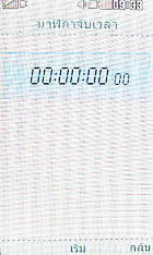 LG Lollipop GD580 - แอลจี Lollipop GD580