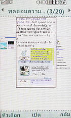 LG Lollipop GD580 - แอลจี Lollipop GD580