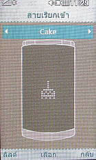 LG Lollipop GD580 - แอลจี Lollipop GD580