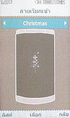 LG Lollipop GD580 - แอลจี Lollipop GD580