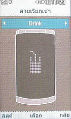 LG Lollipop GD580 - แอลจี Lollipop GD580