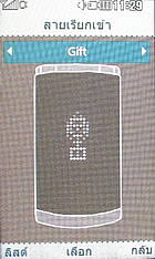 LG Lollipop GD580 - แอลจี Lollipop GD580