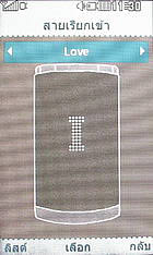 LG Lollipop GD580 - แอลจี Lollipop GD580