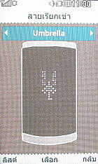 LG Lollipop GD580 - แอลจี Lollipop GD580