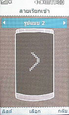 LG Lollipop GD580 - แอลจี Lollipop GD580