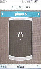 LG Lollipop GD580 - แอลจี Lollipop GD580