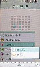 LG Lollipop GD580 - แอลจี Lollipop GD580