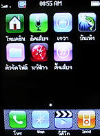  Micro M11 Mini TV - ไมโคร