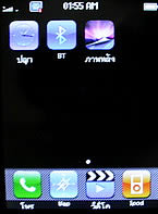  Micro M11 Mini TV - ไมโคร