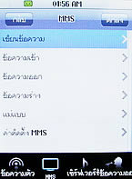  Micro M11 Mini TV - ไมโคร