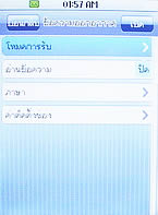  Micro M11 Mini TV - ไมโคร