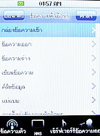  Micro M11 Mini TV - ไมโคร