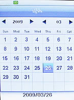  Micro M11 Mini TV - ไมโคร