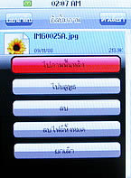  Micro M11 Mini TV - ไมโคร