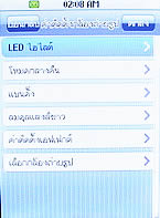  Micro M11 Mini TV - ไมโคร