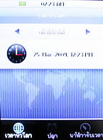  Micro M11 Mini TV - ไมโคร