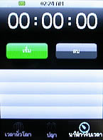  Micro M11 Mini TV - ไมโคร