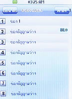  Micro M11 Mini TV - ไมโคร