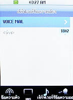  Micro M11 Mini TV - ไมโคร