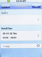  Micro M11 Mini TV - ไมโคร