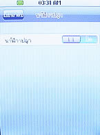  Micro M11 Mini TV - ไมโคร