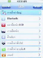  Micro M11 Mini TV - ไมโคร