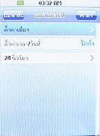  Micro M11 Mini TV - ไมโคร