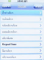  Micro M11 Mini TV - ไมโคร