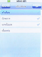  Micro M11 Mini TV - ไมโคร