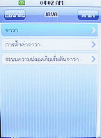  Micro M11 Mini TV - ไมโคร