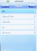  Micro M11 Mini TV - ไมโคร