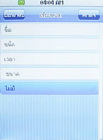  Micro M11 Mini TV - ไมโคร