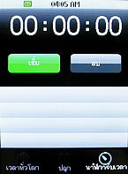  Micro M11 Mini TV - ไมโคร