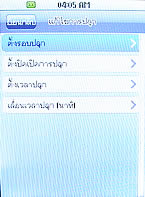  Micro M11 Mini TV - ไมโคร