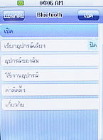  Micro M11 Mini TV - ไมโคร