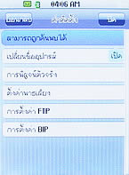  Micro M11 Mini TV - ไมโคร