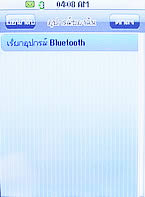  Micro M11 Mini TV - ไมโคร