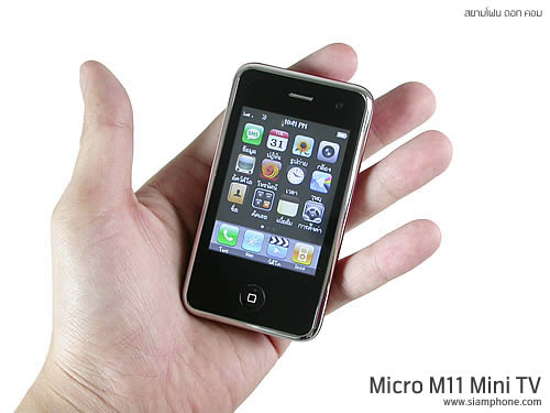  Micro M11 Mini TV - ไมโคร
