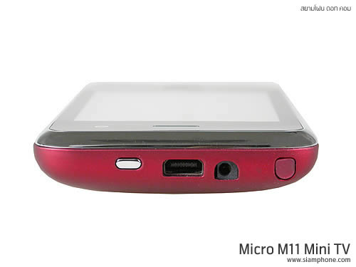  Micro M11 Mini TV - ไมโคร