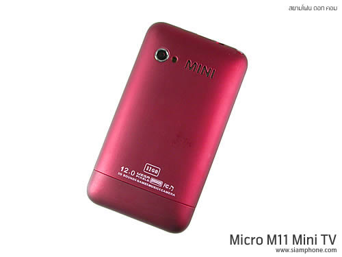  Micro M11 Mini TV - ไมโคร