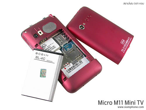  Micro M11 Mini TV - ไมโคร