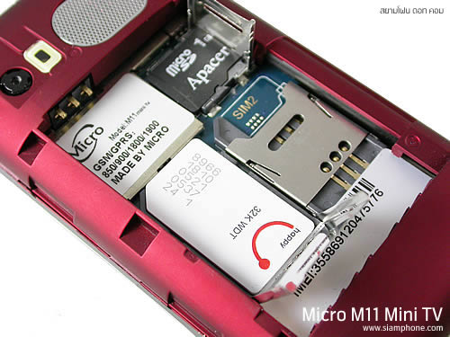  Micro M11 Mini TV - ไมโคร