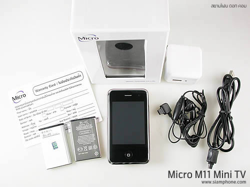  Micro M11 Mini TV - ไมโคร
