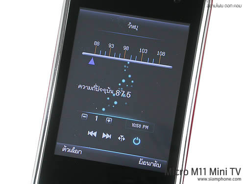  Micro M11 Mini TV - ไมโคร