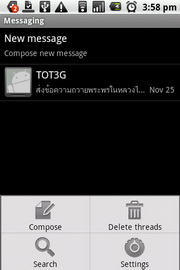 Motorola Quench XT5 XT502 - โมโตโรล่า Quench XT5 XT502