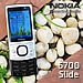 รีวิวโทรศัพท์มือถือ Nokia 6700 Slide Review - โนเกีย 6700 สไลด์
