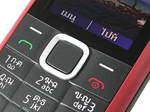 Nokia C1-00 - โนเกีย C1-00