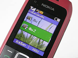 Nokia C1-00 - โนเกีย C1-00