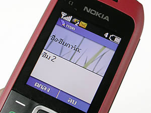 Nokia C1-00 - โนเกีย C1-00