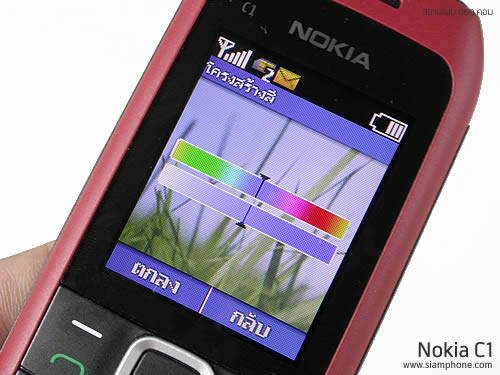 Nokia C1-00 - โนเกีย C1-00